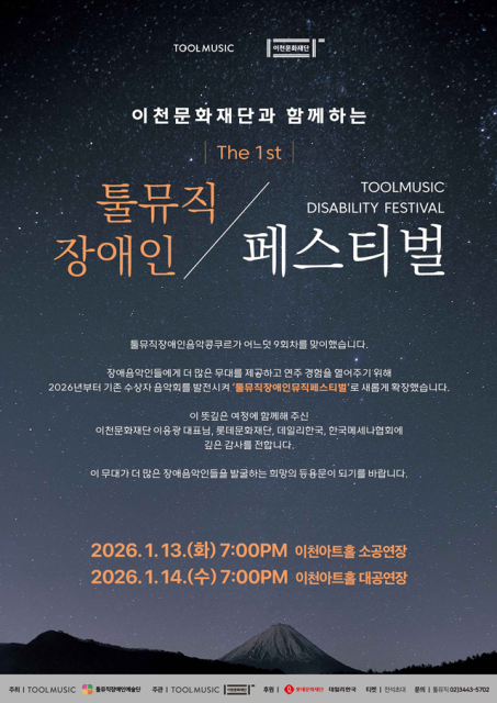 1028147215_20260109134526_2545604138