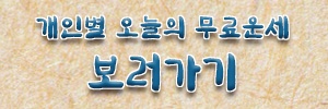 점잘보는집 배너1