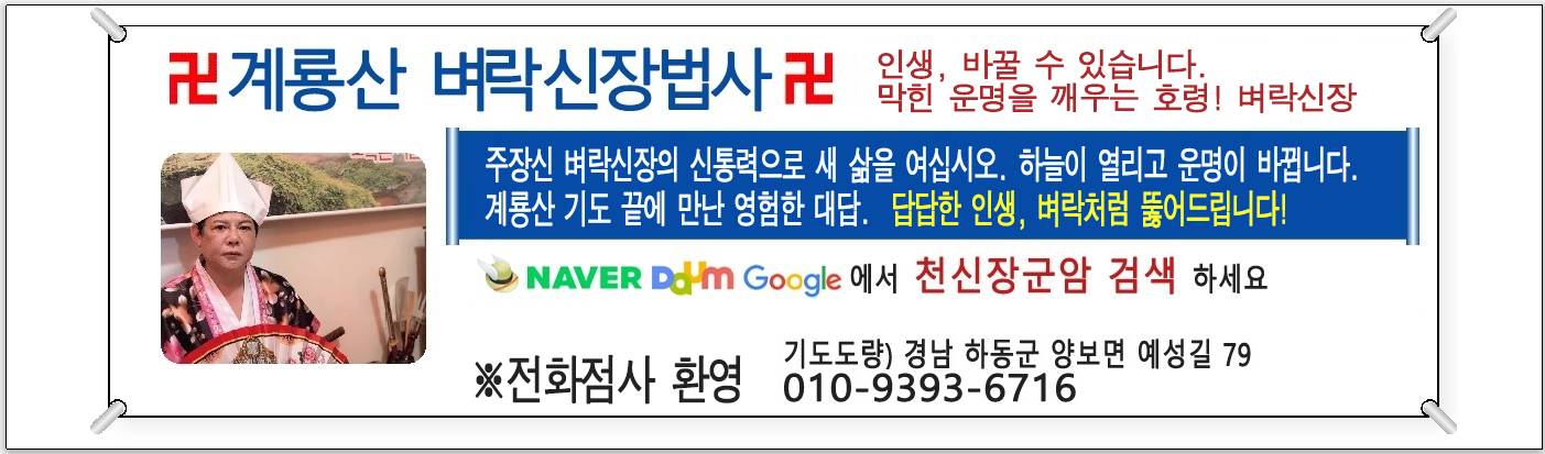 천지인뉴스 배너