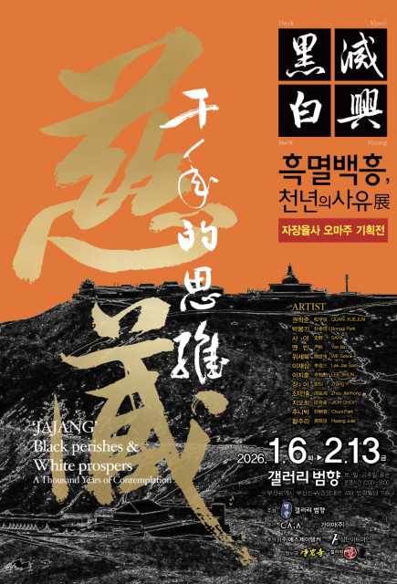 1994040930_20260108071645_6085152788