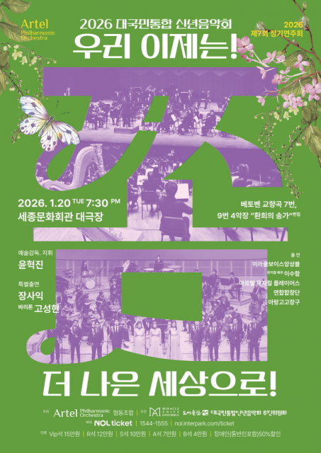 2038471452_20260113110226_9245420510