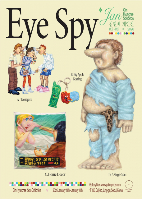 2038499664_20260105145438_5448506463