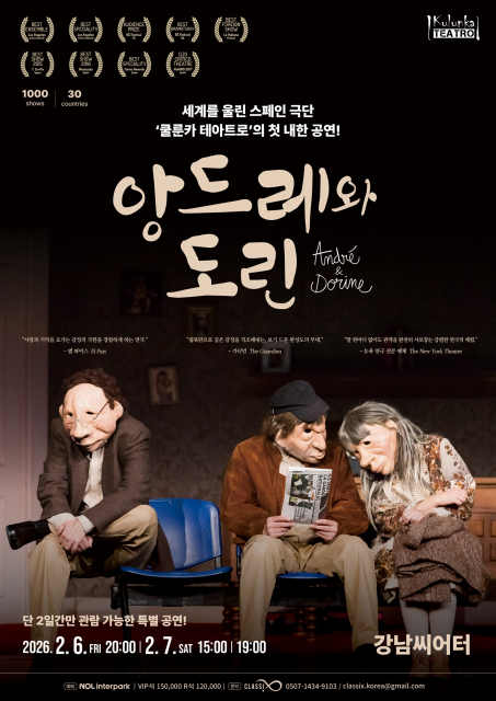 2040208835_20260102105701_1414732968