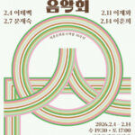 2040571917_20260115151218_1120832722