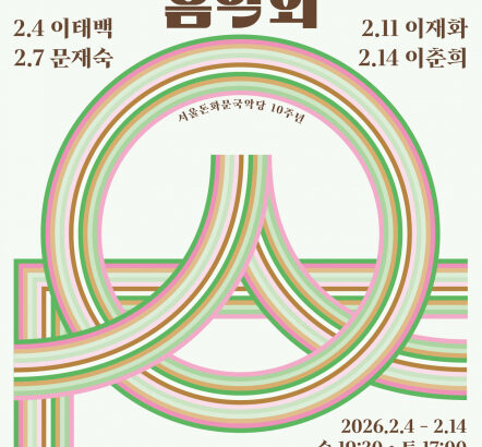 2040571917_20260115151218_1120832722