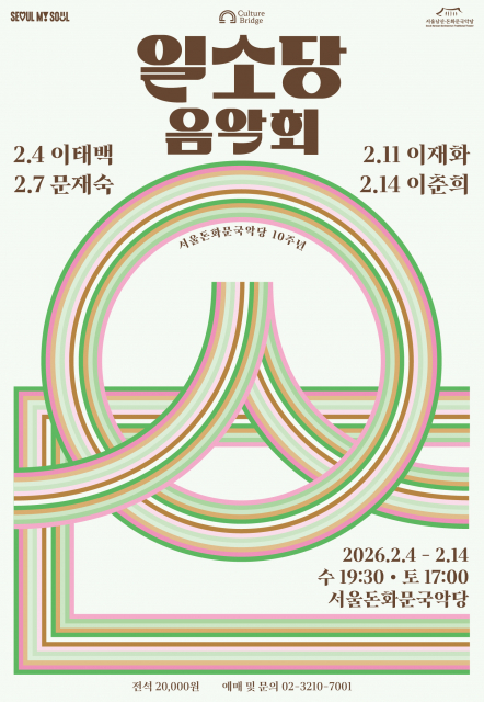 2040571917_20260115151218_1120832722