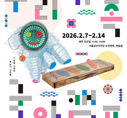 2943886310_20260112145359_1912029925