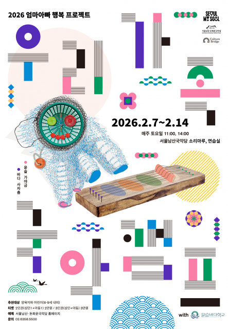 2943886310_20260112145359_1912029925