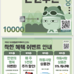 3.공공배달앱+이벤트.png.middle