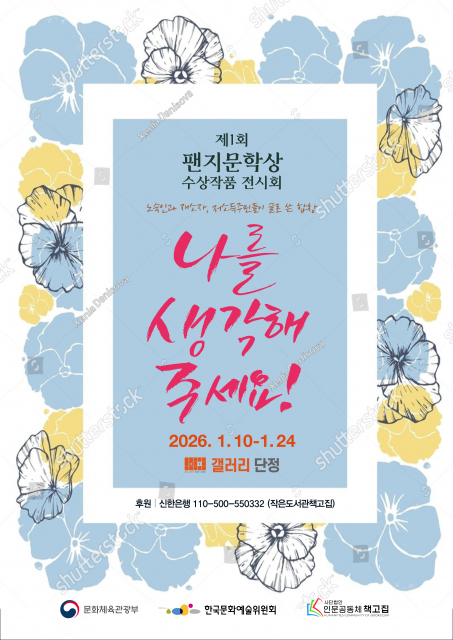 3068330697_20260105153818_2508776932