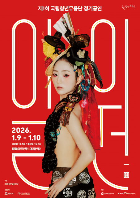 3667402342_20260102104606_4430595583