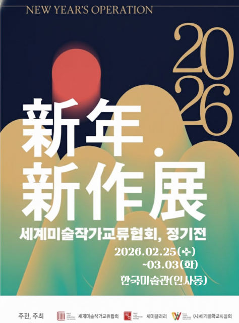 3698657554_20260128125848_9975849516