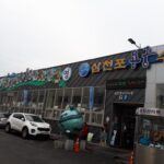 삼천포용궁수산시장외부사진1.jpg.middle