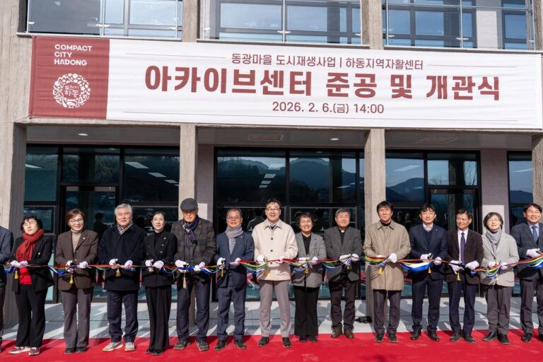 1.도시재생+아카이브센터+개관-1.jpg.middle