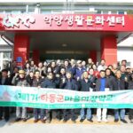 1.마을이장학교+수료식.jpg.middle