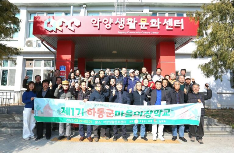 1.마을이장학교+수료식.jpg.middle