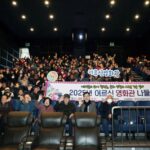 1.어르신+영화관나들이.jpg.middle