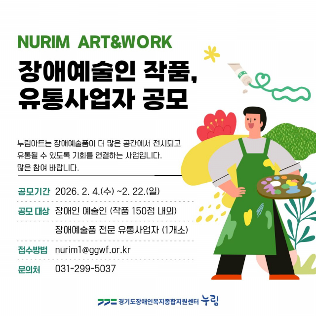 1988258956_20260209080238_3708025847