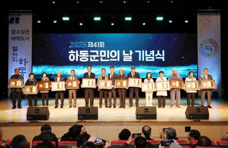 2.+군민의+날+기념식+사진.jpg.middle