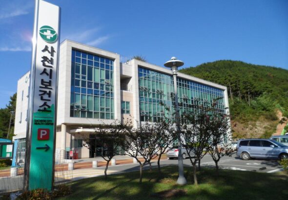 2024년사천시보건소45.jpg.middle