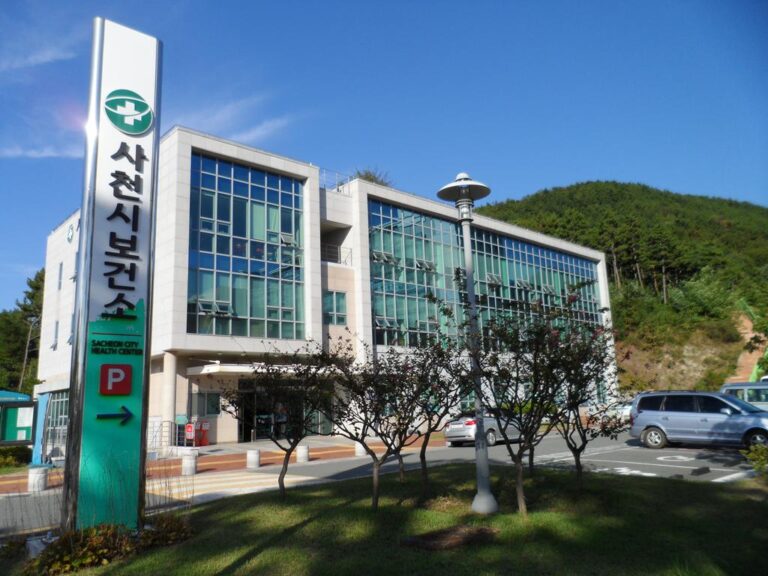 2024년사천시보건소45.jpg.middle