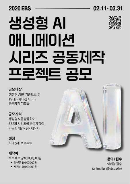 2040756486_20260211153758_3973401940