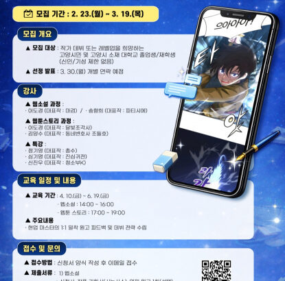 2943770095_20260227114146_5039956349