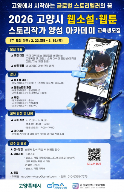 2943770095_20260227114146_5039956349