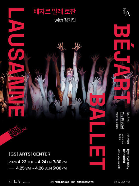 31017998_20260210082025_3819516812