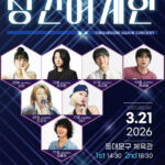 33083724_20260219170609_6474904593