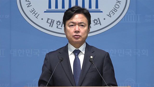 김현정대변인