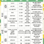 사천시립도서관+3월+독서문화진흥행사.jpg.middle