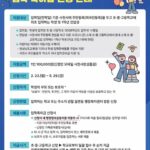 사천시,+입학+축하금+지원+확대+시행.jpg.middle