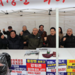 스크린샷 2026-02-10 182630