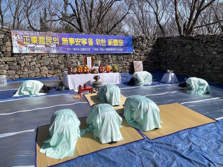 제17회+정동면민+무사안녕+기원제+봉행+(2).jpg.middle