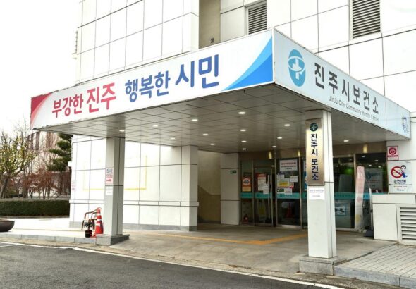 진주보건소3.jpg.middle