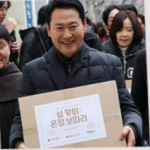 화면 캡처 2026-02-13 183008