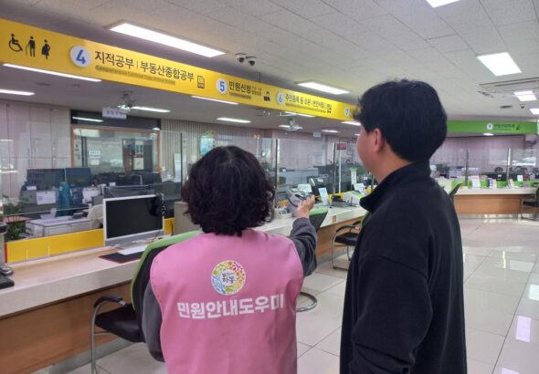 1.민원안내도우미-1.jpeg.middle