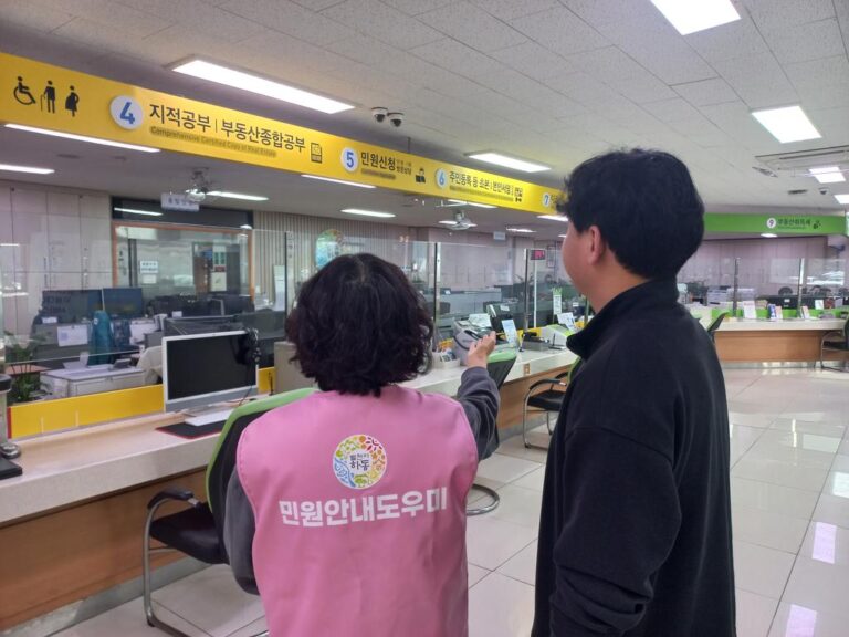 1.민원안내도우미-1.jpeg.middle