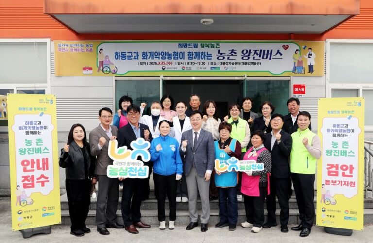 2.농촌왕진버스.jpg.middle