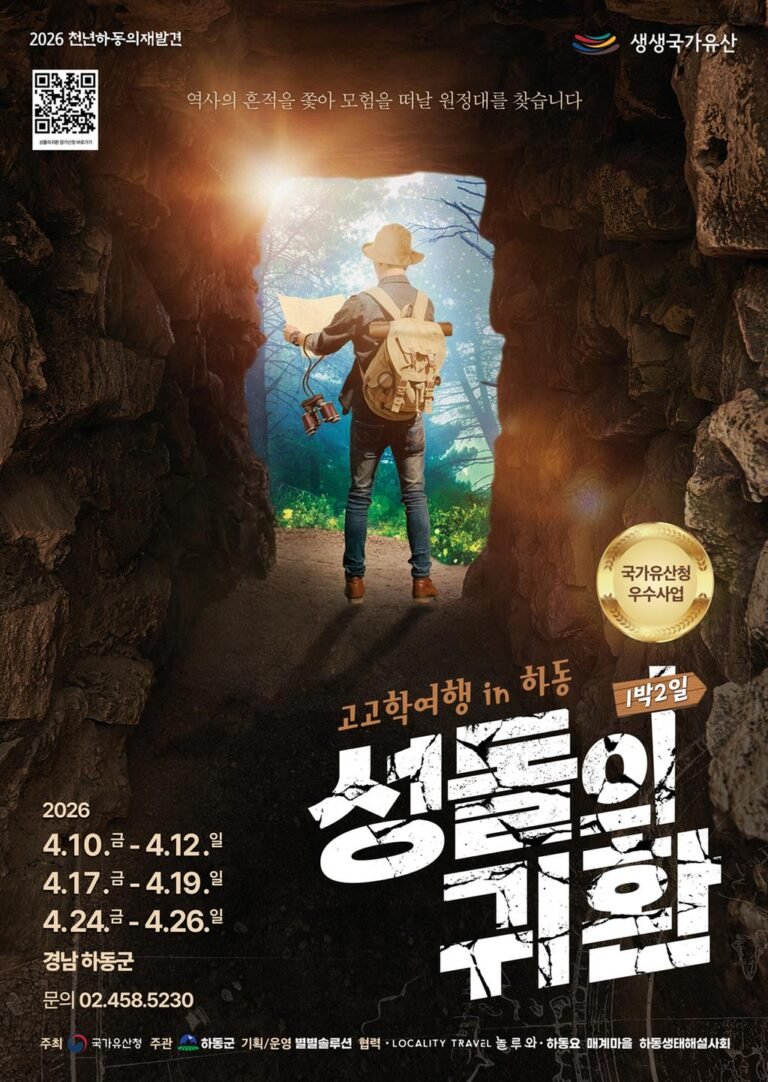 2.성돌의+귀환+포스터.jpg.middle