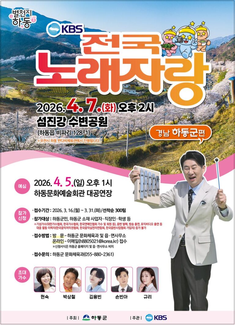 2.전국노래자랑+포스터.jpeg.middle