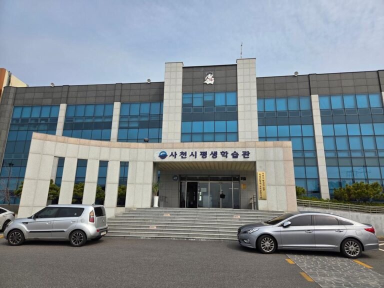 2026년+평생학습매니저+역량강화+과정+개강-평생학습관+전경+(1).jpg.middle