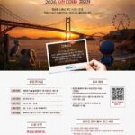 2026사천+디카시공모전+포스터(A4).jpg.middle