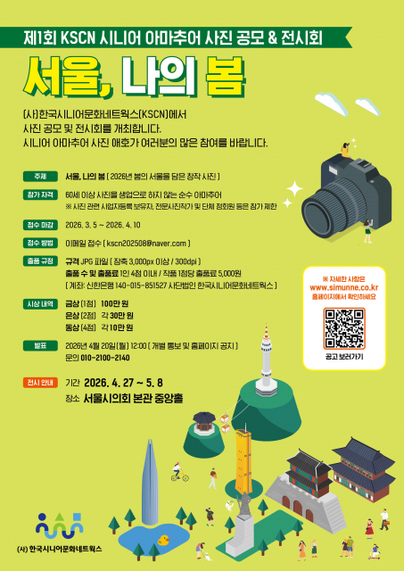 31437644_20260304120843_1458602410