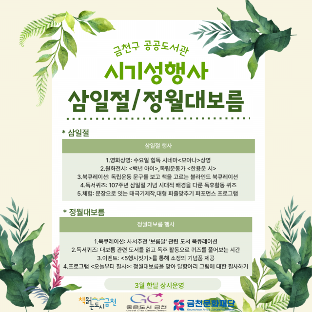 3543618625_20260304174841_8605188887