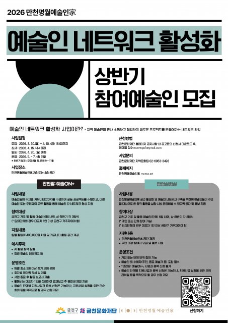 3543618625_20260327173422_9203376490