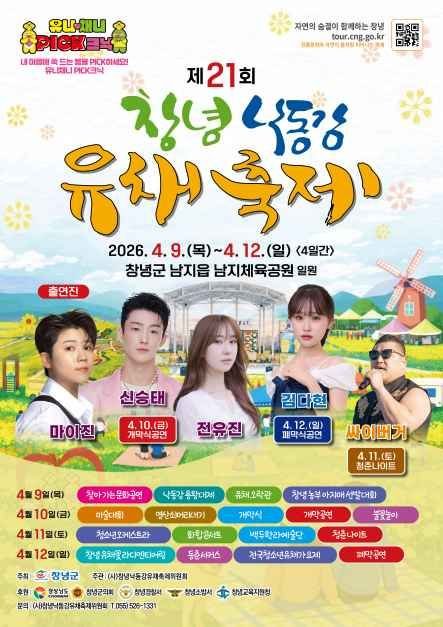 4ffb3e89-3ddf-46b7-b688-4dee562eceb8_15