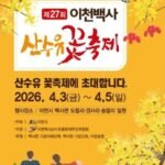 57f40d56-52e8-446b-8ac3-7cac4ed176f3_24