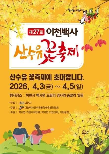 57f40d56-52e8-446b-8ac3-7cac4ed176f3_24